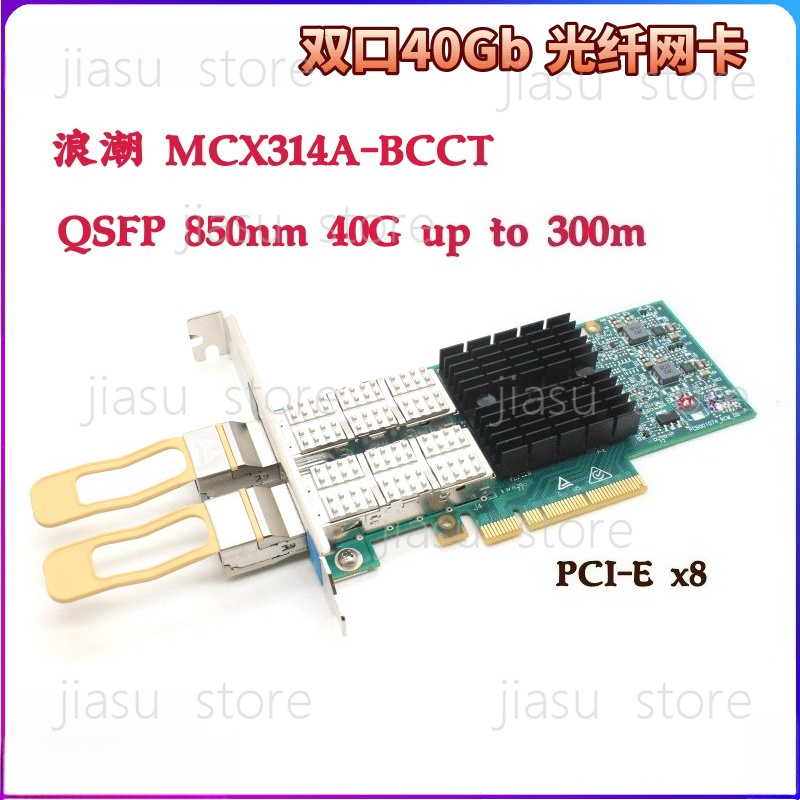 Dual‑Port 40GbE Server NIC MCX - огляд і ціна Dual Port 40Gbe Pcie Nic