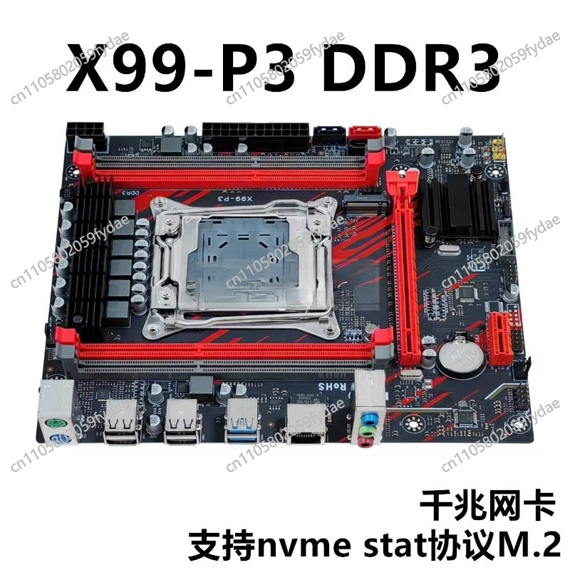 New X99 Desktop Main Board DDR - огляд і ціна E5 2696 V3